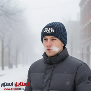 کلاه بافتنی مردانه مدل ZARA کد 2072