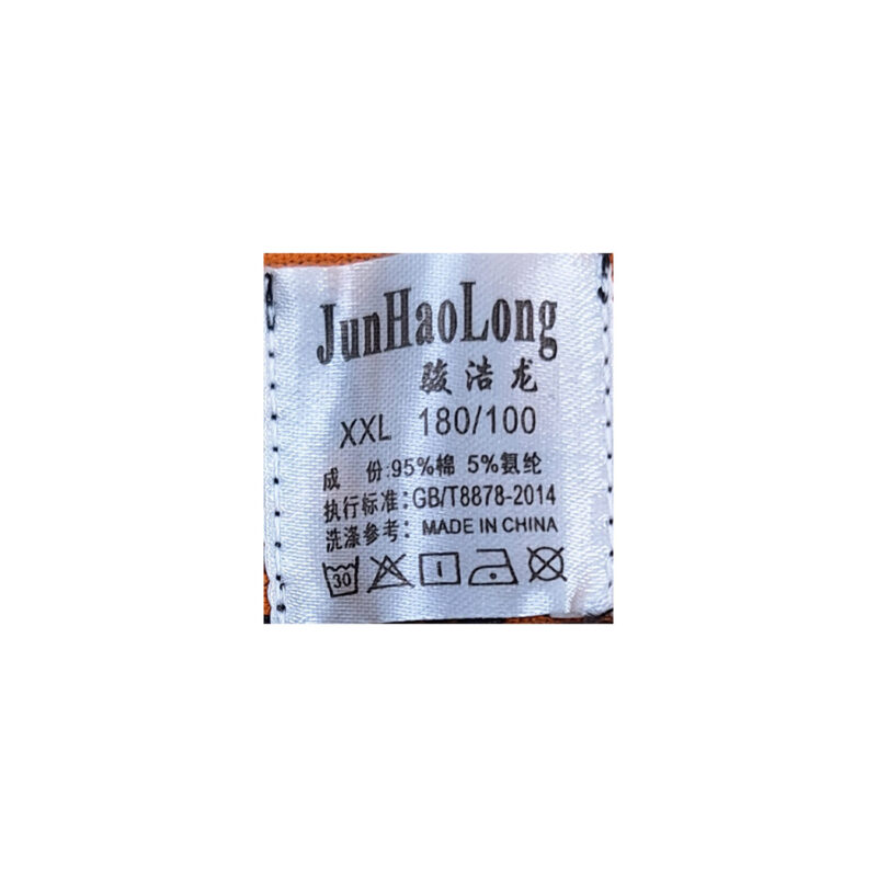 شورت پادار مردانه مدل JUNHAOLONG کد 2088