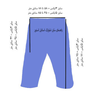 شلوارک راحتی مردانه استایل استور کد 2143