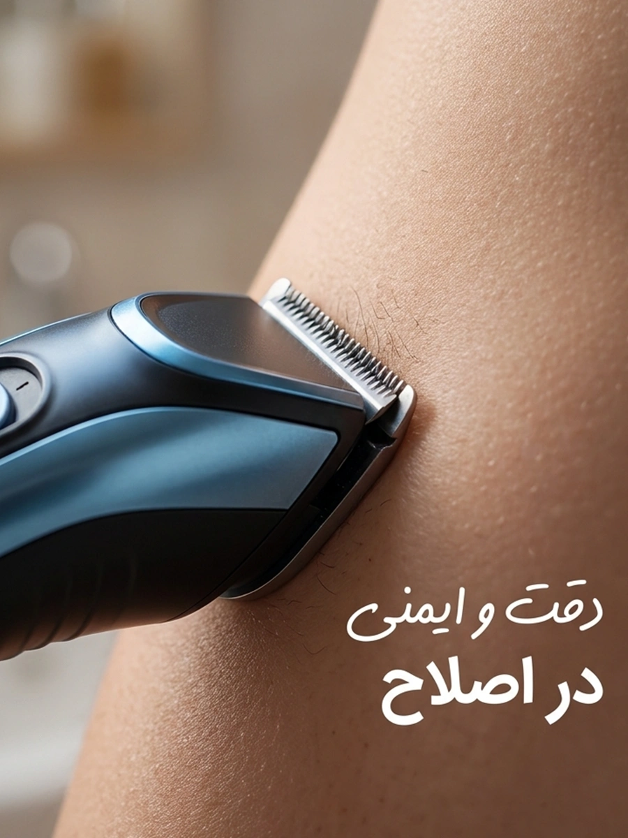 راهنمای دقیق و تخصصی اصلاح موهای زائد ناحیه تناسلی مردان 3 ماشین-اصلاح-تریمر-موی-زائد
