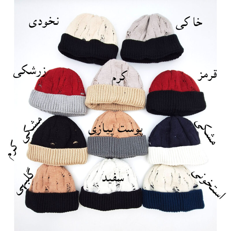 کلاه لئونی بافتنی مدل SAM-709 کد 2166