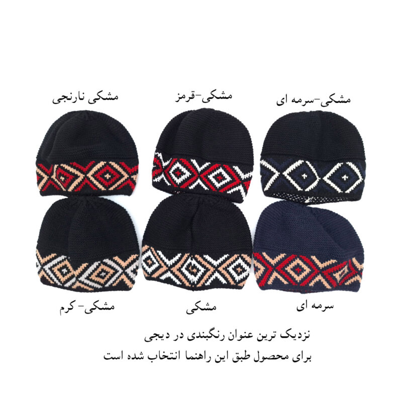 کلاه لئونی بافتنی مدل SAM-720 کد 2162