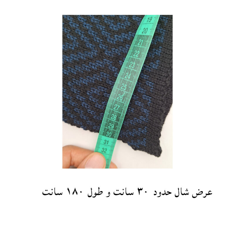 شال گردن مردانه سیلکا مدل آریاراد