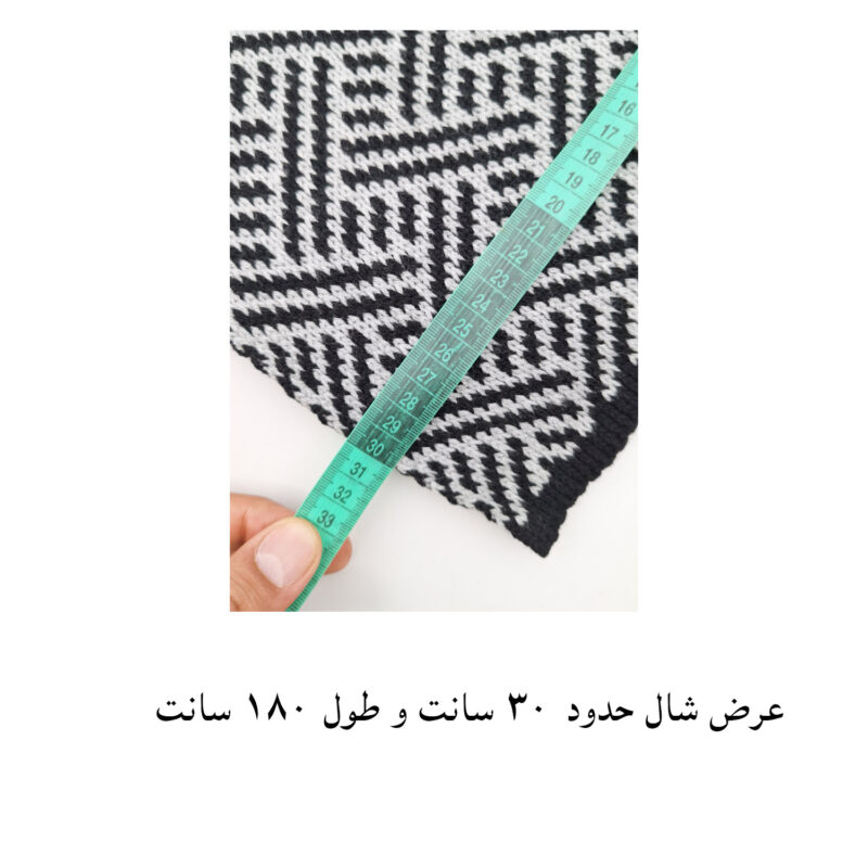شال گردن بافتنی مردانه سیلکا مدل هیراد کد 2234